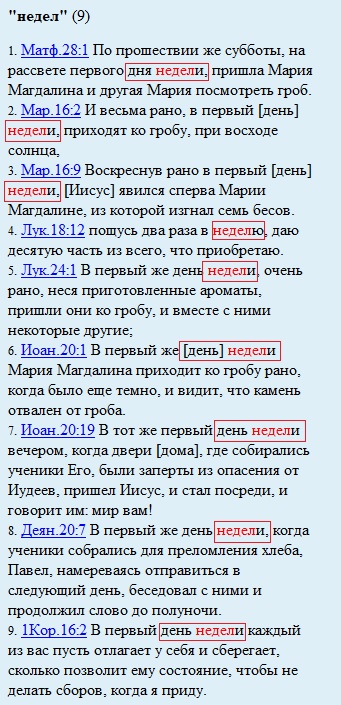 Последнее предупреждение. Последнее предупреждение.