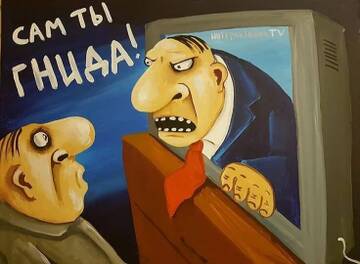 Рождение Израиля как народа Божьего заново. Рождение Израиля как народа Божьего заново.