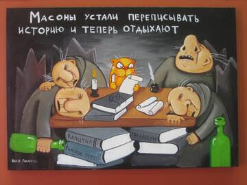 ������ - ������������ �����...