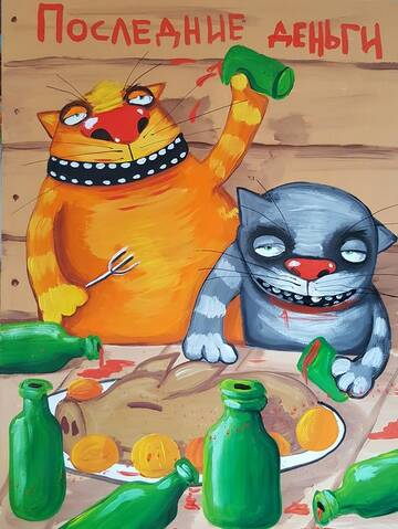 🚩������� ������. #2