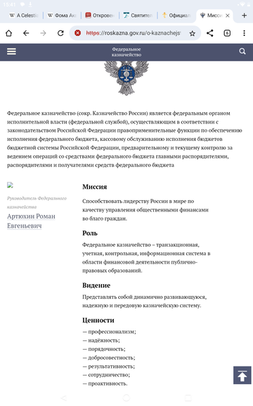 Молитвы собственного сочинения Молитвы собственного сочинения