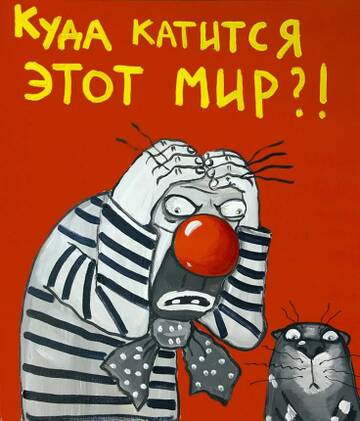 ����. 10. ��� �������� � ���� ������? ��� �������� ���������������?