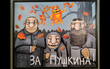 ����. 10. ��� �������� � ���� ������? ��� �������� ���������������?