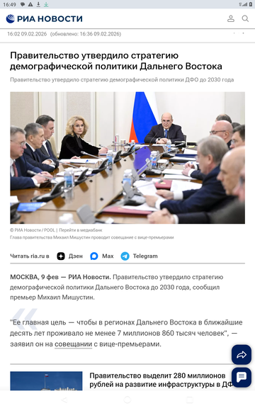 🚩������� ������. #2