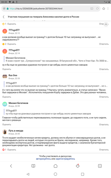 🚩������� ������. #2