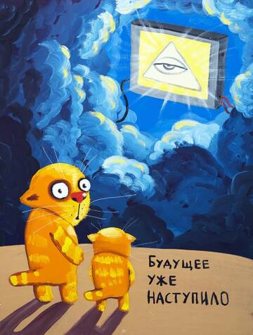 🚩������� ������. #2