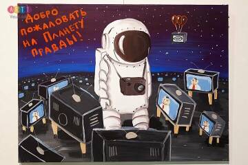 �������� �������, ��� ��������� ���� ������� �� ���������� �� ������.