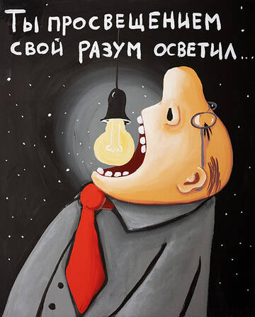 Загадка шестого часа Загадка шестого часа