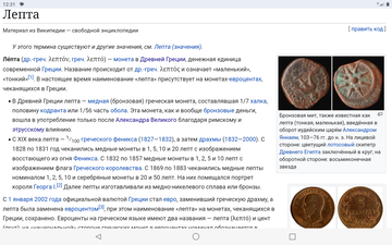 Бедная вдова Бедная вдова