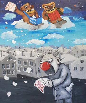 ����. 10. ��� �������� � ���� ������? ��� �������� ���������������?