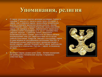 �� ������� �����������, ��� ����� �������� ������