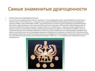 �� ������� �����������, ��� ����� �������� ������