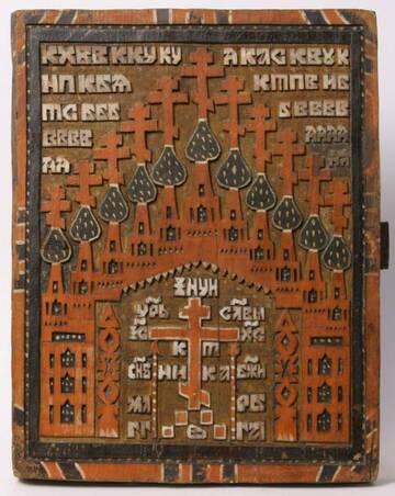 �� ������� �����������, ��� ����� �������� ������