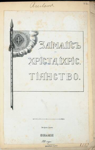 Об истории цивилизации. Часть третья. Об истории цивилизации. Часть третья.