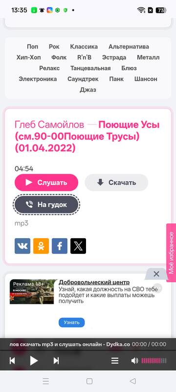 Об истории цивилизации, или Орден красного креста. Часть II.