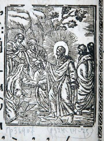 �� ������� �����������, ��� ����� �������� ������. ����� II.