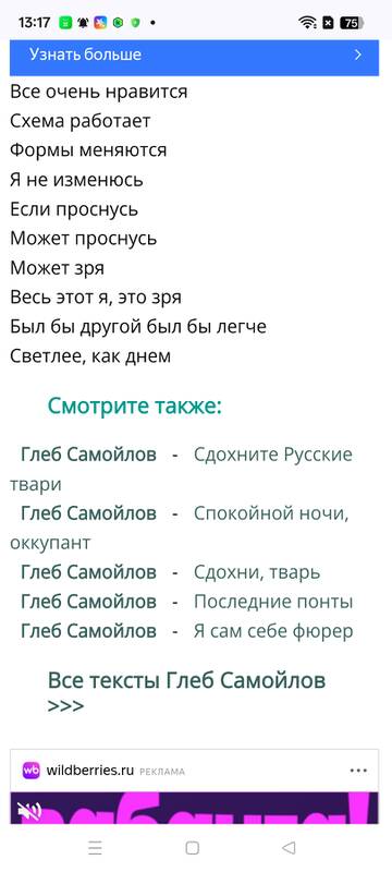 Об истории цивилизации, или Орден красного креста. Часть II.