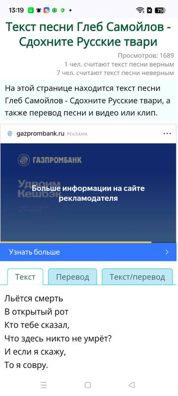 Об истории цивилизации, или Орден красного креста. Часть II.