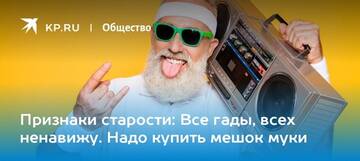 10 привычек времен СССР, от которых давно уже пора отказаться 10 привычек времен СССР, от которых давно уже пора отказаться
