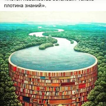 Почему иудаизм секта. Почему иудаизм секта.