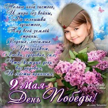 https://upforme.ru/uploads/0018/12/e0/2/t743058.jpg