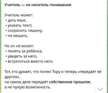 Читаем Зоар . Читаем Зоар .