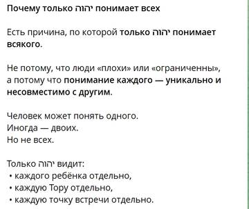 Читаем Зоар . Читаем Зоар .