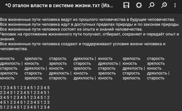 �������� ���.