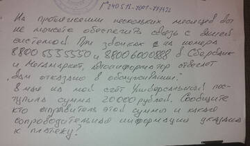 �������� ���.