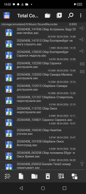 Страшный суд. Страшный суд.