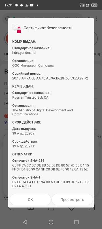 Страшный суд. Страшный суд.