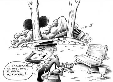 ���� ����� ...������������.