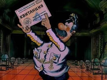 �������� ���.