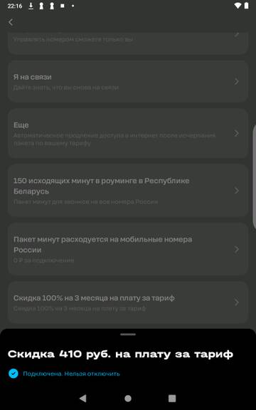 Страшный суд. Страшный суд.