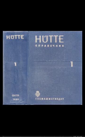 ����������� �� ������ � ������������: ��������������� ���� �������� �