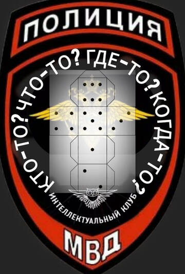 �������� ���.