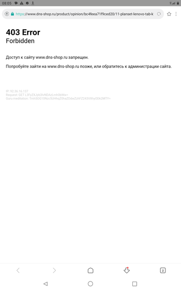 Страшный суд. Страшный суд.