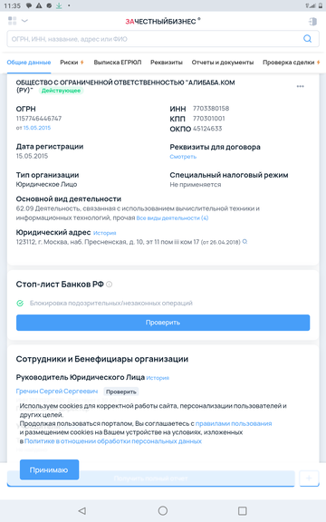 �������� ���.