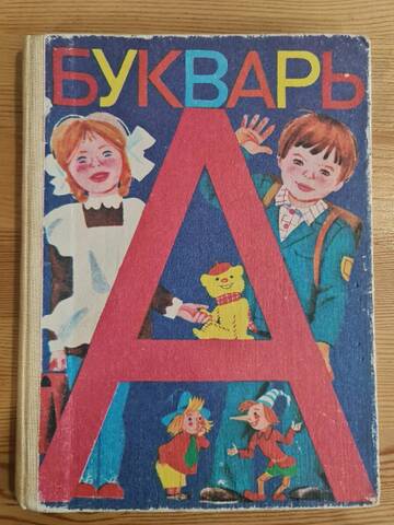 ���������� �������� �����������!