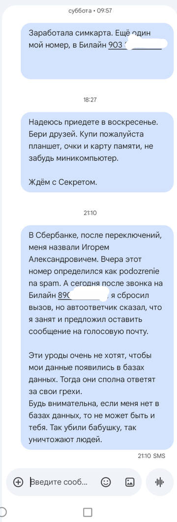 Страшный суд. Страшный суд.