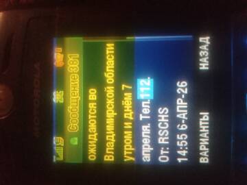 Страшный суд. Страшный суд.