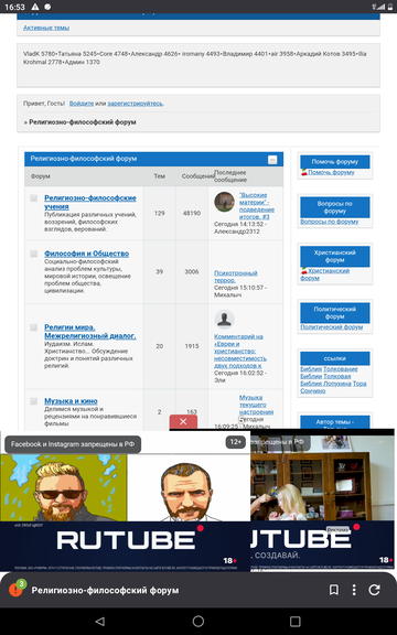 ������ �������� ����������