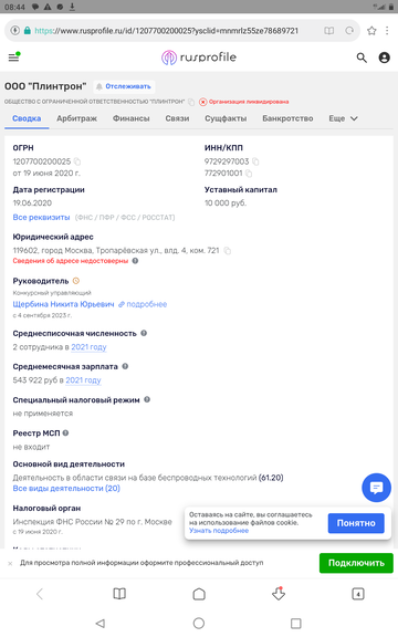 Страшный суд. Страшный суд.