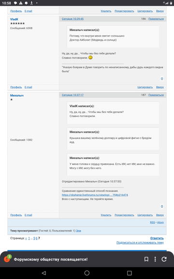 ���������� �������� �����������!