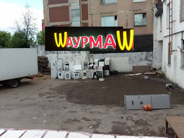 �������� ���.