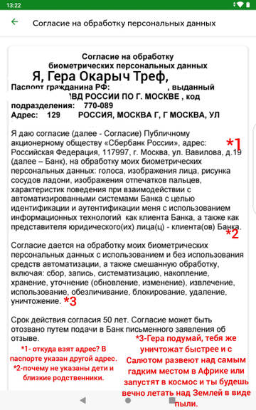 ����������� �� ������ � ������������: ��������������� ���� �������� �