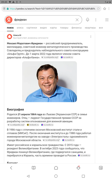 История России период с 1945-2026. Моё личное осмысление. История России период с 1945-2026. Моё личное осмысление.