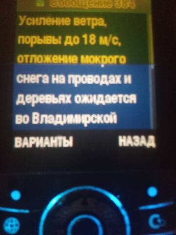 Страшный суд. Страшный суд.