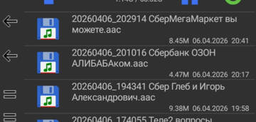 Страшный суд. Страшный суд.