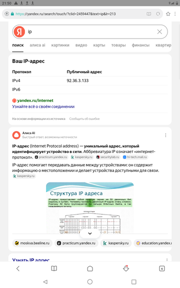 Страшный суд. Страшный суд.